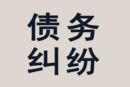 助力农业公司追回350万化肥采购款